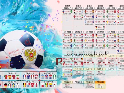 官方娱乐平台-歌声与破冰，热刺终结进球荒，曼联球迷高唱助威见证经典，歌声破冰，热刺终结进球荒，曼联球迷高唱见证经典